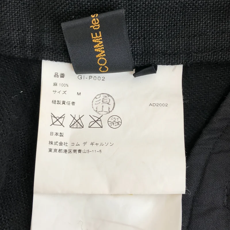 COMME des GARCONS / コムデギャルソン | 2003SS | リネン サイドリボン パンツ GI-P002 | M | レディース
