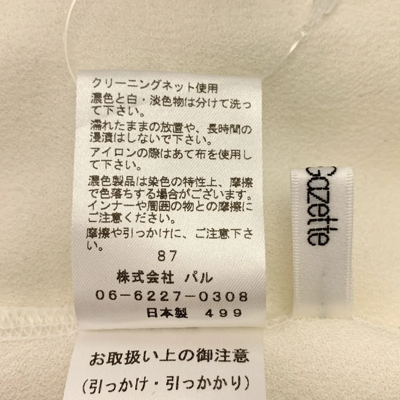 Whim Gazette / ウィムガゼット | Vガゼットプルオーバー トップス | F | レディース