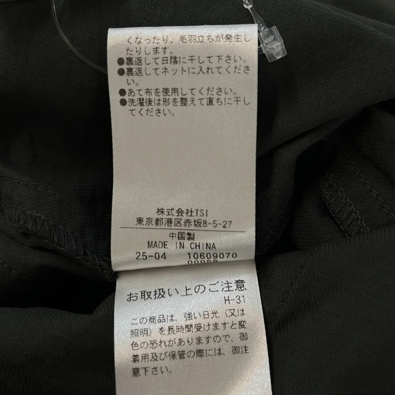 MHL. / エムエイチエルマーガレットハウエル | 2025SS | LIGHTWEIGHT COTTON NYLON TWILL パンツ | 2 | レディース