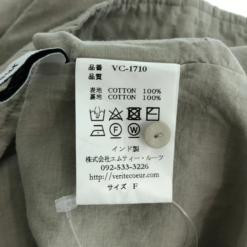 veritecoeur / ヴェリテクール | コットン ビーディングレース スリーブレスブラウス | F | レディース