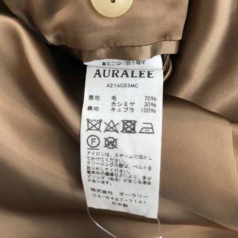 AURALEE / オーラリー | CASHMERE WOOL MOSSER SOUTIEN COLLAR COAT / カシミヤ ウール モッサー ステンカラーコート | 1 | レディース