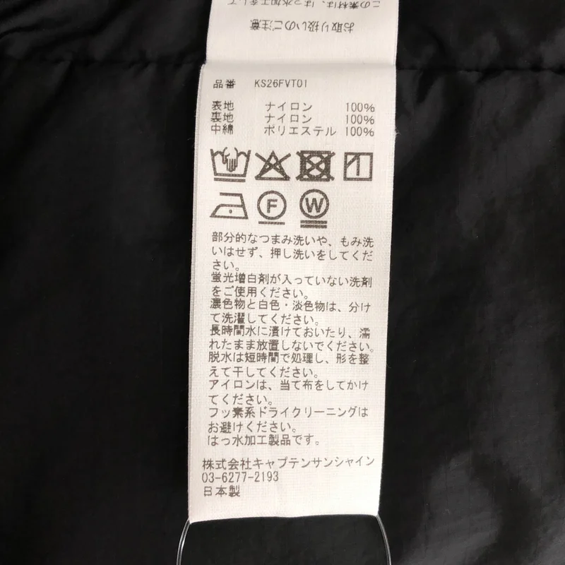 Kaptain Sunshine / キャプテンサンシャイン | 2026AW | Shrink Nylon Puff Vest / シュリンクナイロン パフベスト | 2 | メンズ