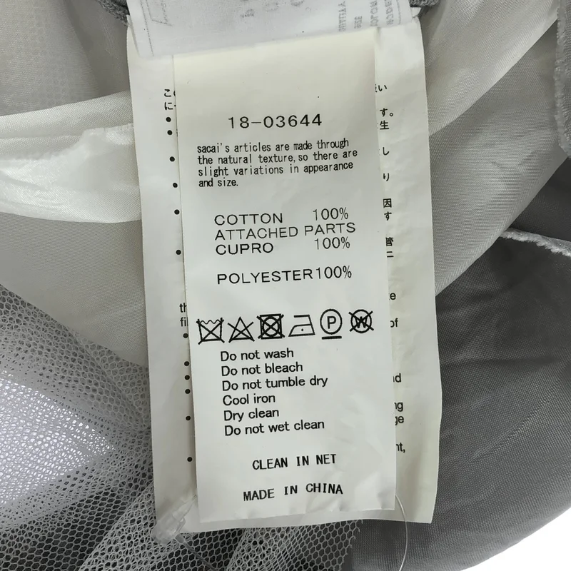 sacai / サカイ | バックプリーツ ドッキング カーディガン | 1 | レディース