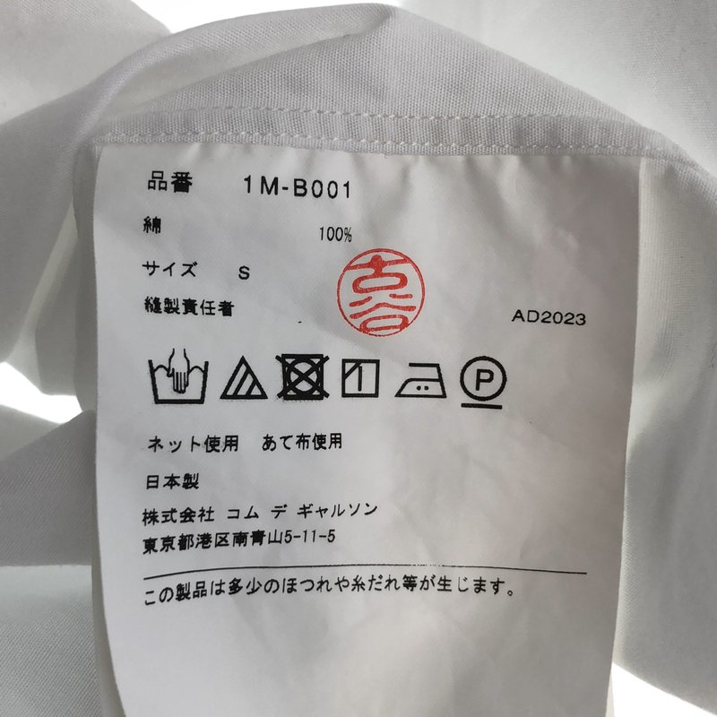BLACK COMME des GARCONS / ブラックコムデギャルソン | 2024SS | カットオフカラーシャツ | S | メンズ