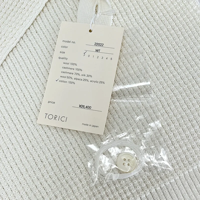 TORICI / トリチ | コットン ニット ベスト |