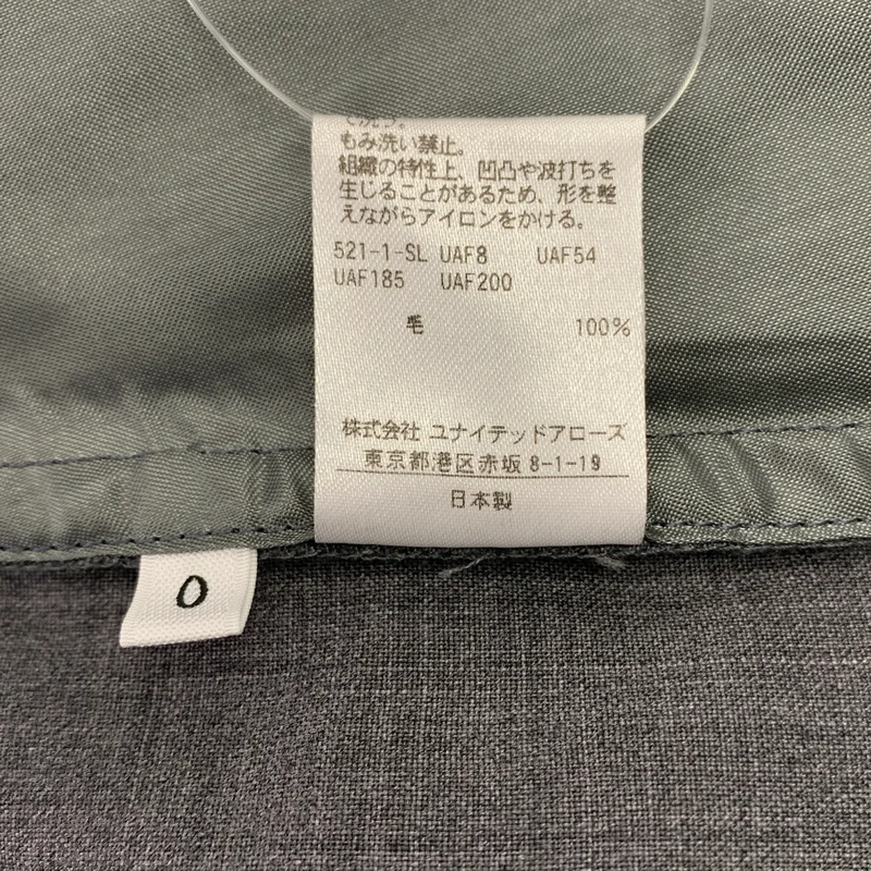 LOEFF / ロエフ | 2023SS | サマーウール ボンタントラウザー | 0 | レディース