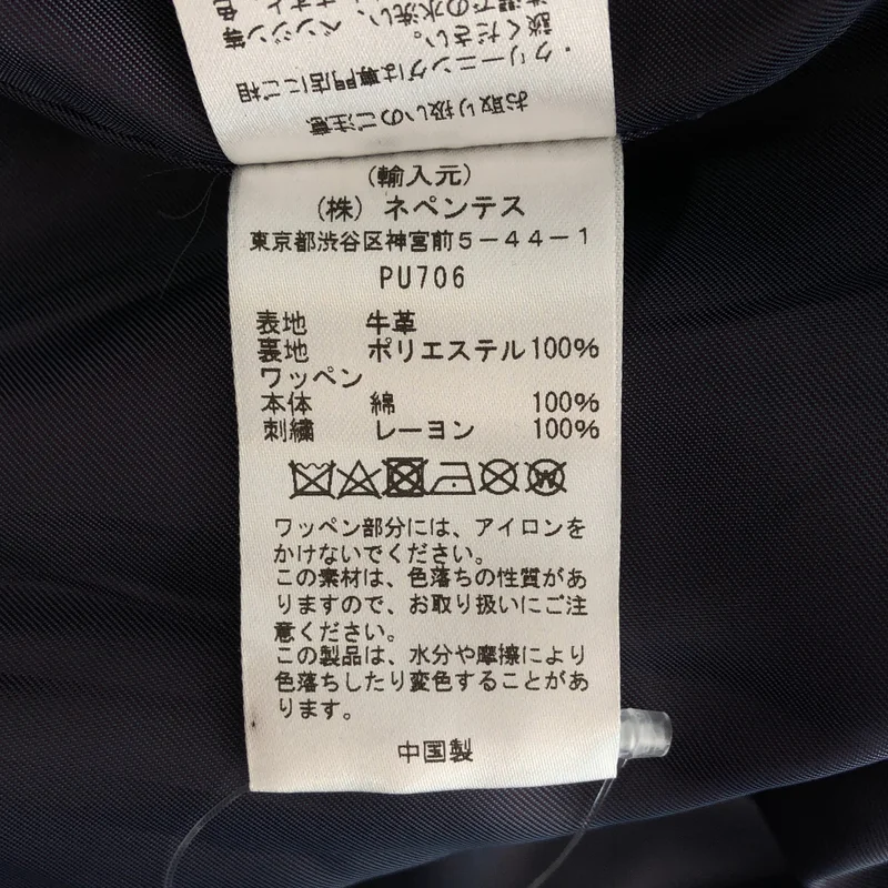 SHIDEN / シデン | MOTOR CYCLE JACKET  COWHIDE LEATHER レザー モーターサイクルジャケット | M | メンズ