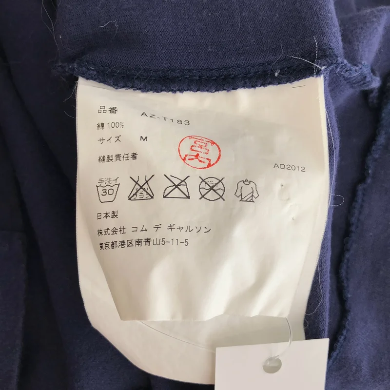 PLAY COMME des GARCONS / プレイコムデギャルソン | AD2012 | ハートプリント クルーネックカットソー | M | レディース