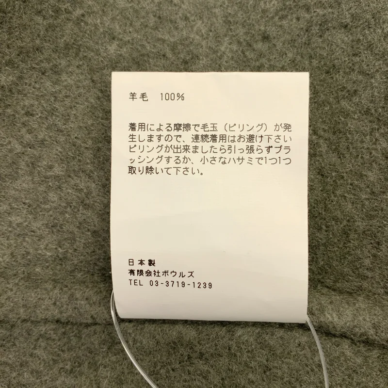 HYKE / ハイク | 2021AW | ウール オーバーシルエット ロゴボタン ノーカラー コート | 2 | レディース