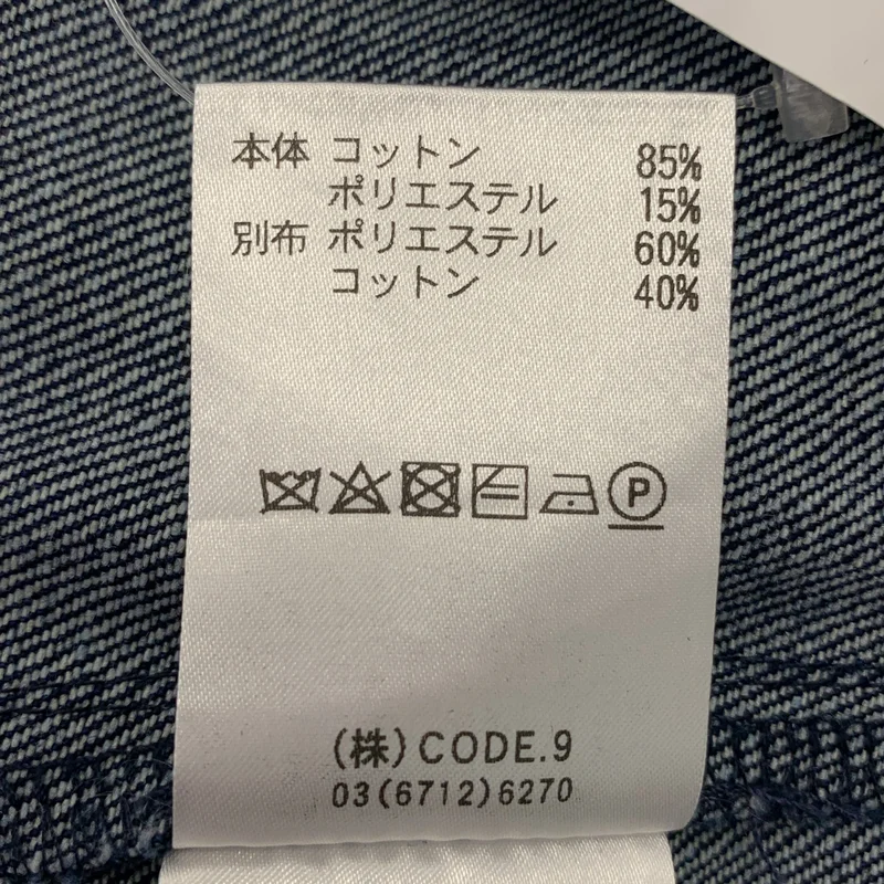 AULA AILA / アウラアイラ | 2023SS | REMAKE DENIM JUMPER SKIRT / リメイクデニム ジャンパースカート サロペットワンピース | 0 | レディース