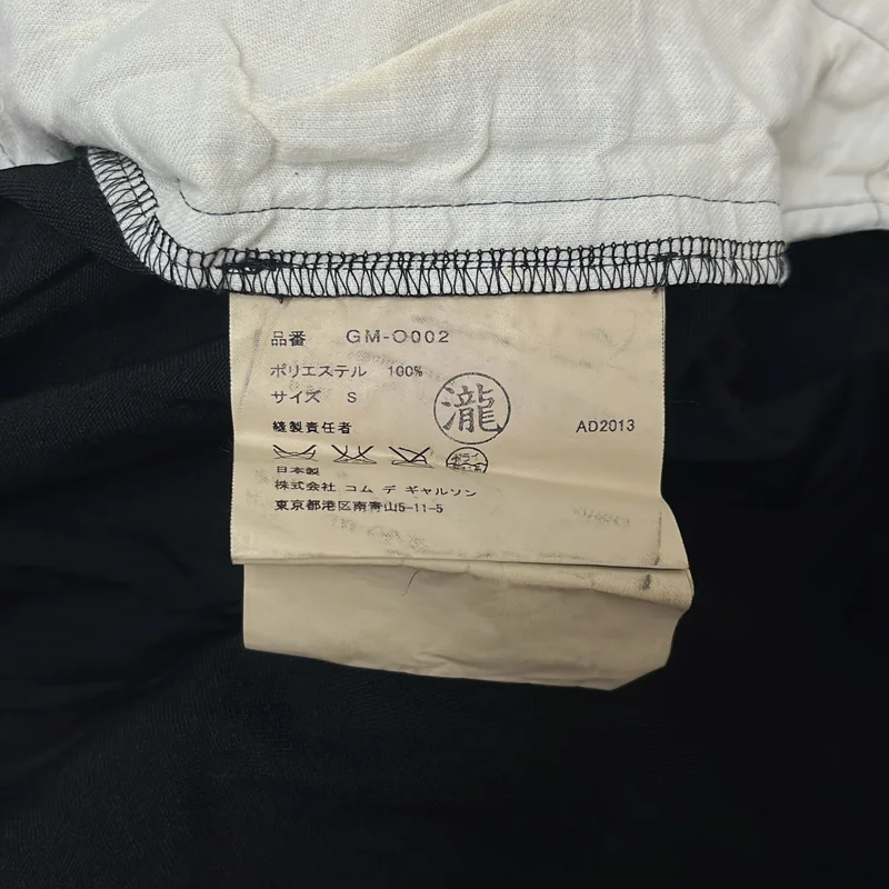 COMME des GARCONS / コムデギャルソン | 2014SS | ポリエステル 変形 アシンメトリー フリル装飾 カットアウト ワンピース | S | レディース