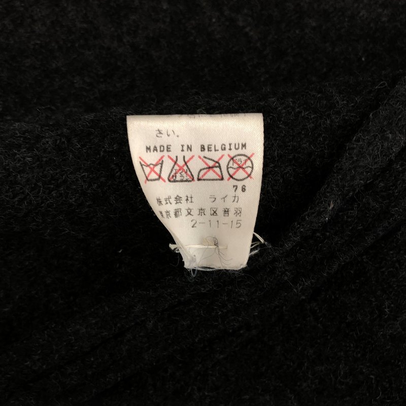 DRIES VAN NOTEN / ドリスヴァンノッテン | 1990s | ウール  ニットコート 3951-6018 | M | メンズ