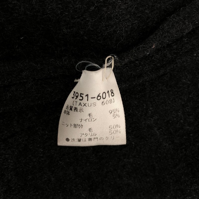 DRIES VAN NOTEN / ドリスヴァンノッテン | 1990s | ウール  ニットコート 3951-6018 | M | メンズ