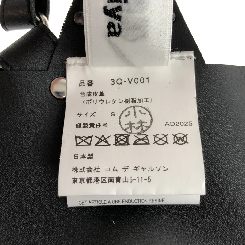 noir kei ninomiya / ノワールケイニノミヤ | 2026SS | スターハーネス ベスト 3Q-V001 | S | レディース