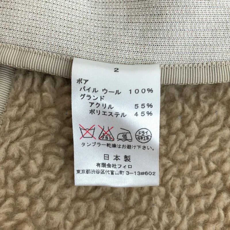 Laula / ラウラ | ウールメルトン ボアライナー ダブルライダース ファーショートジャケット | 2 | レディース