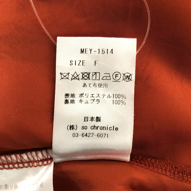 MEYAME / メヤメ | 総柄 ドローストリング イージーパンツ / 裏地付き | F | レディース