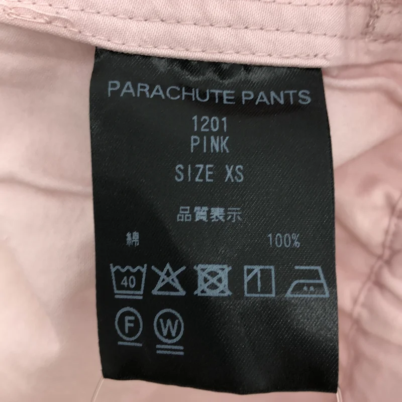 THE SHISHIKUI / シシクイ | PARACHUTE PANTS / パラシュートパンツ | XS | レディース