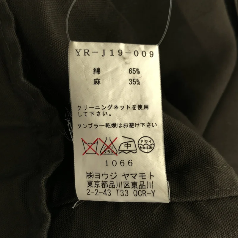 Y's / ワイズヨウジヤマモト | 2006SS | コットン リネン 燕尾 ジャケット | 1 | レディース