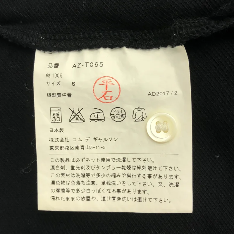 PLAY COMME des GARCONS / プレイコムデギャルソン | コットン ロゴ刺しゅう ポロシャツ | S | レディース