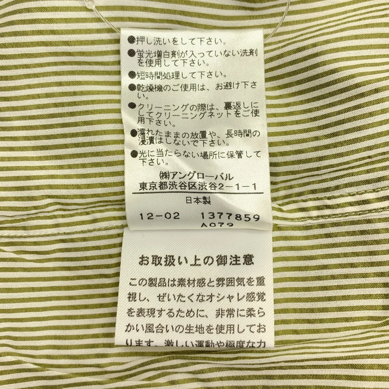 MARGARET HOWELL / マーガレットハウエル | コットン ストライプ ノースリーブシャツ | 2 | レディース