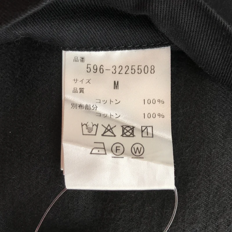 MHL. / エムエイチエルマーガレットハウエル | コーデュロイ ジャケット 596-3225508 | M | メンズ