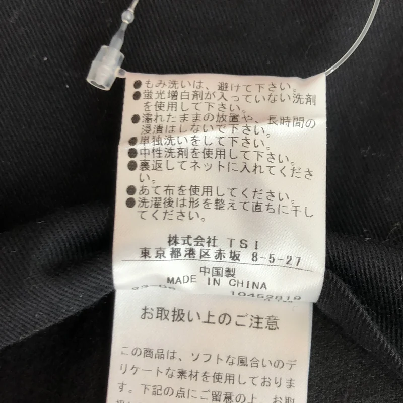 MHL. / エムエイチエルマーガレットハウエル | コーデュロイ ジャケット 596-3225508 | M | メンズ