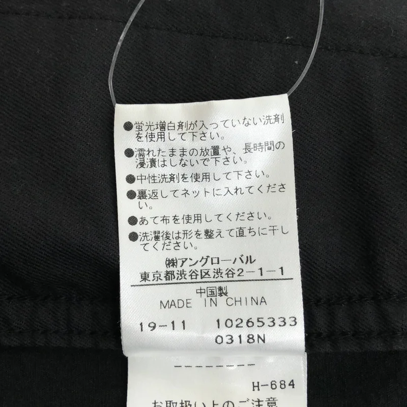 MHL. / エムエイチエルマーガレットハウエル | COTTON LINEN PLAIN WEAVE / コットン リネン ワイドイージーパンツ | 2 | レディース