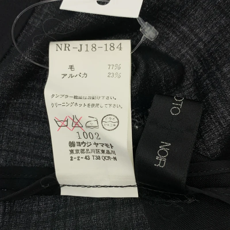 YOHJI YAMAMOTO +NOIR / ヨウジヤマモトプリュスノアール | 2006SS | ウール アルパカ ポケットドッキングデザイン ジャケット | 1 | レディース