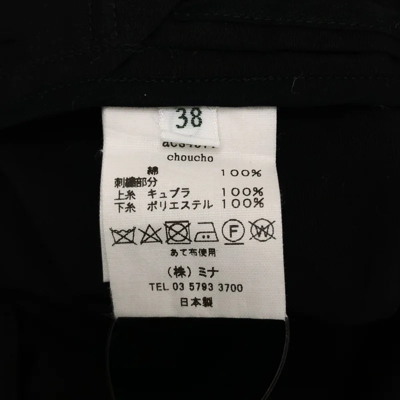 mina perhonen / ミナペルホネン | 2024s/s | choucho コンビネゾン  ジャンプスーツ パンツ | 38 | レディース
