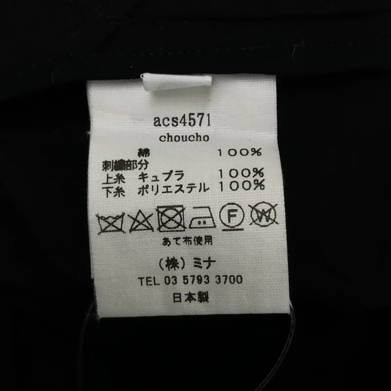 mina perhonen / ミナペルホネン | 2024s/s | choucho コンビネゾン  ジャンプスーツ パンツ | 38 | レディース