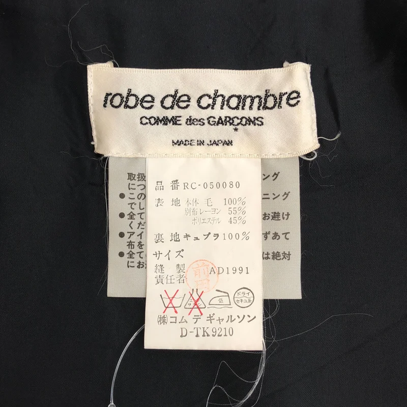 robe de chambre COMME des GARCONS / ローブドシャンブルコムデギャルソン | 1991AW | ウール ベルベット切替 マントコート |
