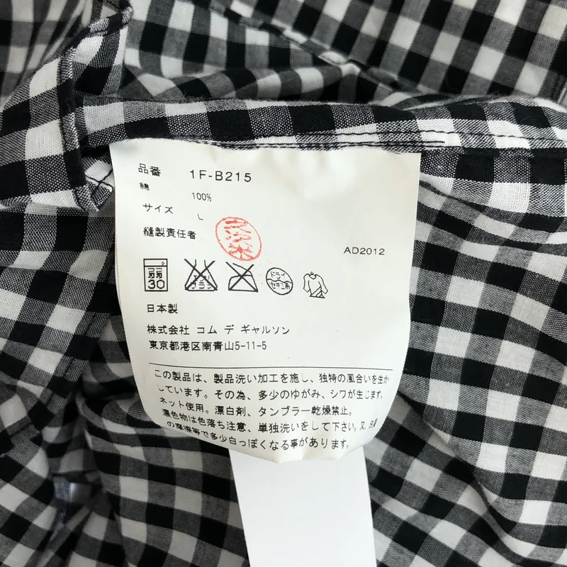 BLACK COMME des GARCONS / ブラックコムデギャルソン | 2010AW | ギンガムチェック フーデットシャツ | L | メンズ