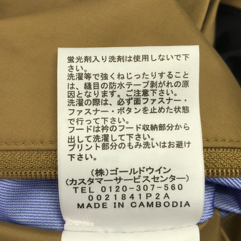 THE NORTH FACE / ザノースフェイス | MOUNTAIN RAINTEX JACKET マンテンレインテックスジャケット | M | レディース