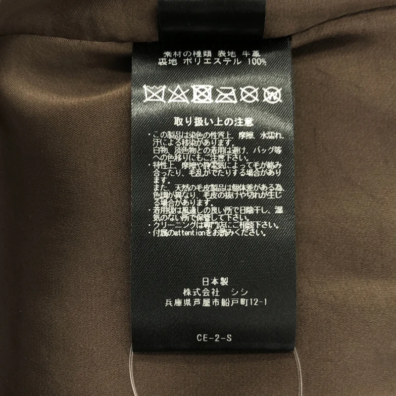 Sisii / シシ | スエード レザー シャツジャケット | S | メンズ