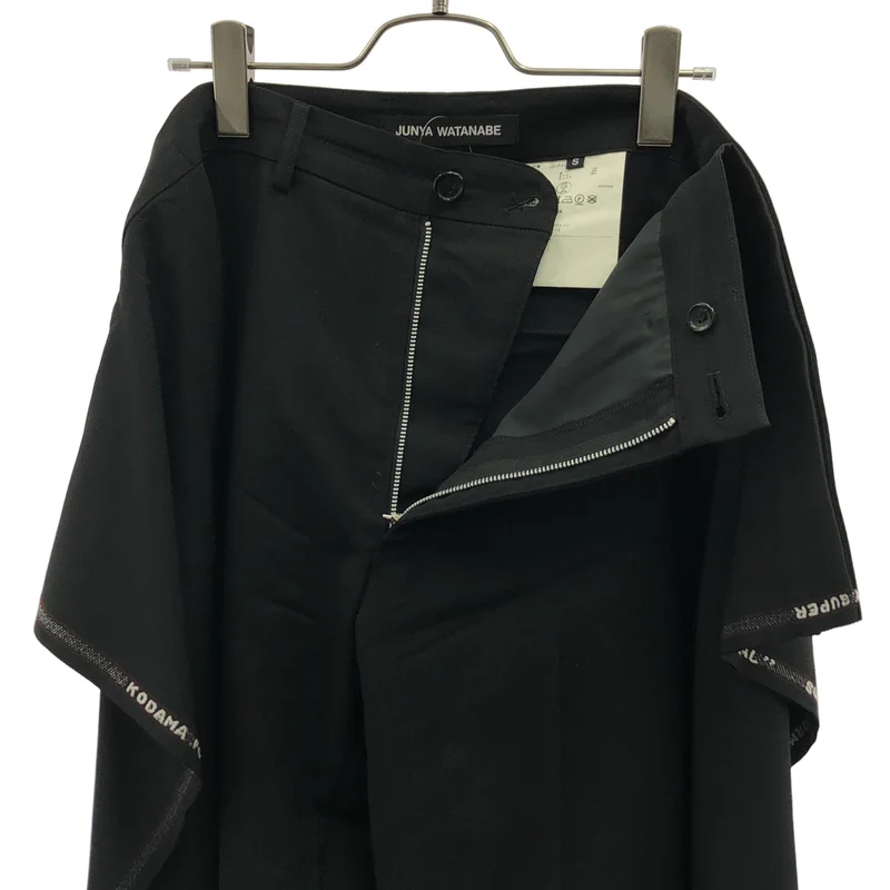JUNYA WATANABE / ジュンヤワタナベ | 2023SS | ウールサージ 変形 ワイドパンツ | S | レディース