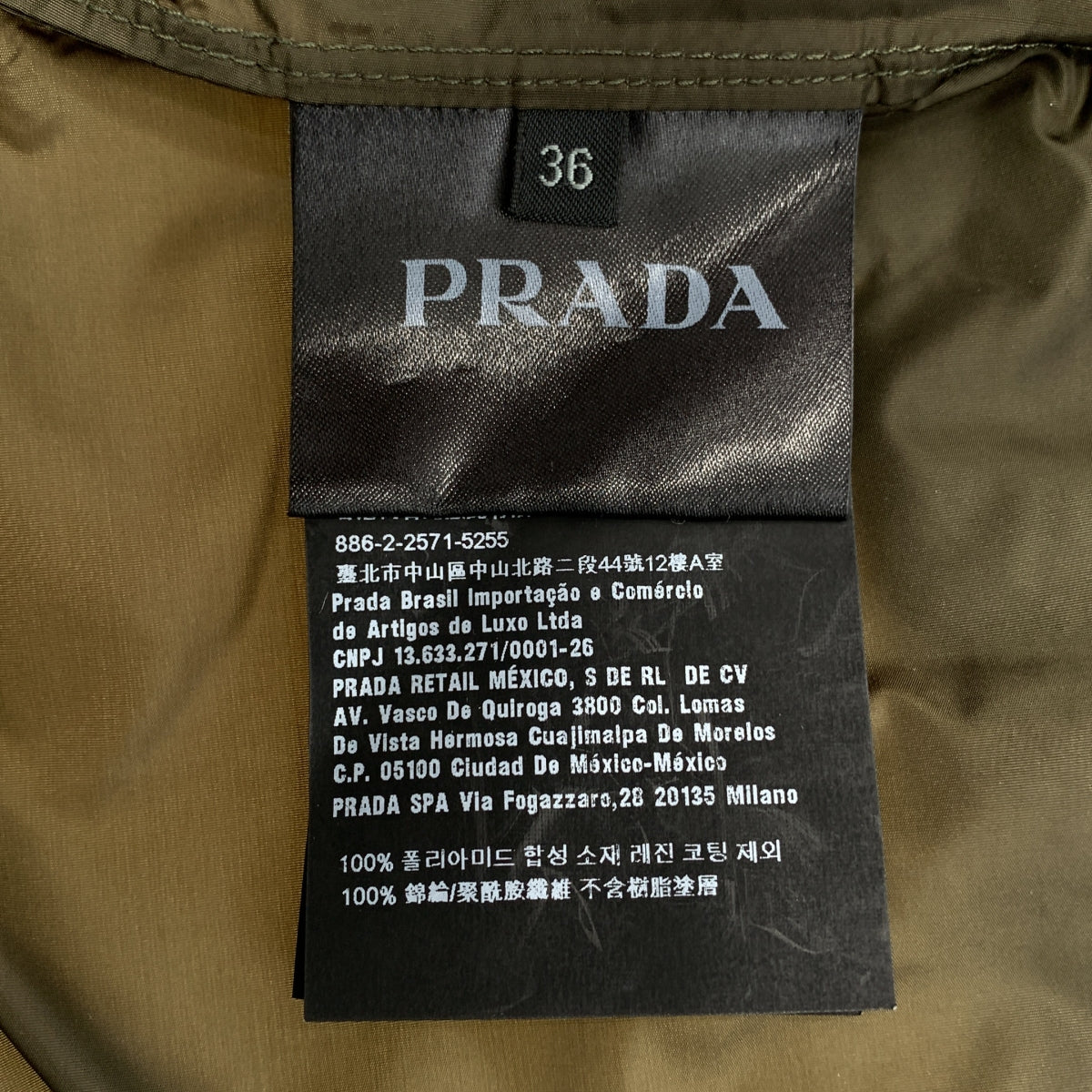 PRADA / プラダ | トライアングル ロゴパッチ ベルト付き トレンチ