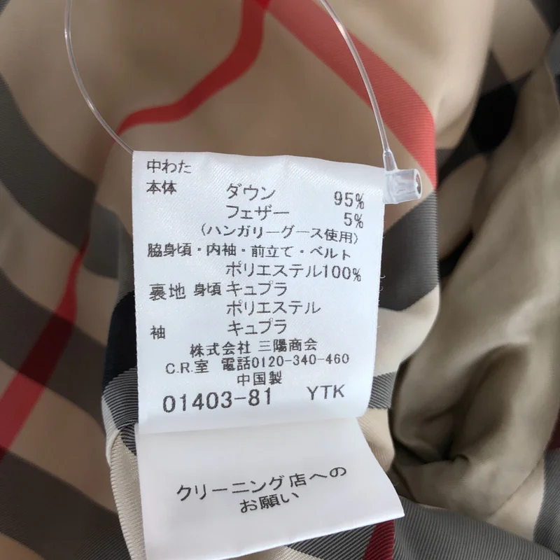 BURBERRY LONDON / バーバリーロンドン | ダウンジャケット | 38 | レディース