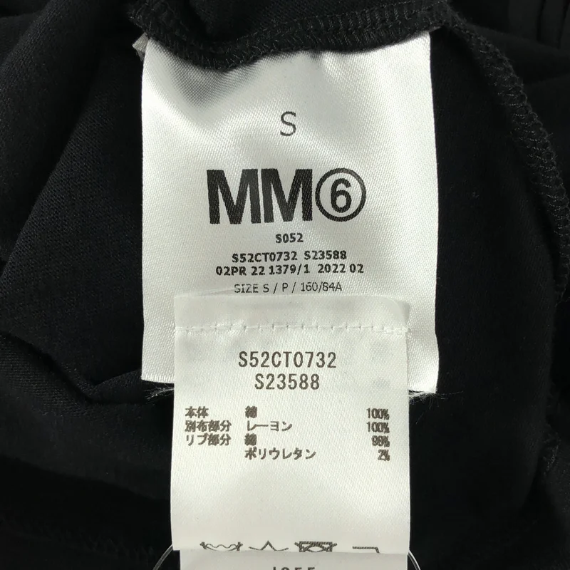 MM6 Maison Margiela / エムエムシックスメゾンマルジェラ | 2022AW | ドレープ装飾 ワンピース | S | レディース