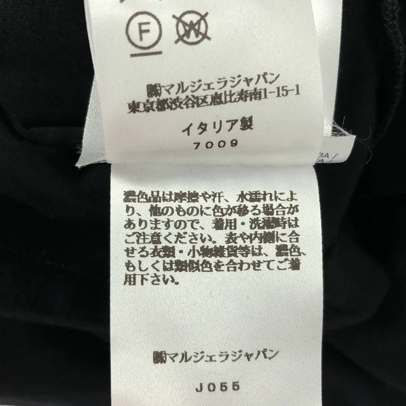 MM6 Maison Margiela / エムエムシックスメゾンマルジェラ | 2022AW | ドレープ装飾 ワンピース | S | レディース