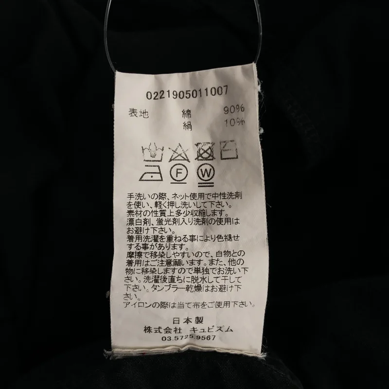visvim / ビズビム | 2022SS | CABAN SHIRT S/S / オープンカラーシャツ | 2 | メンズ