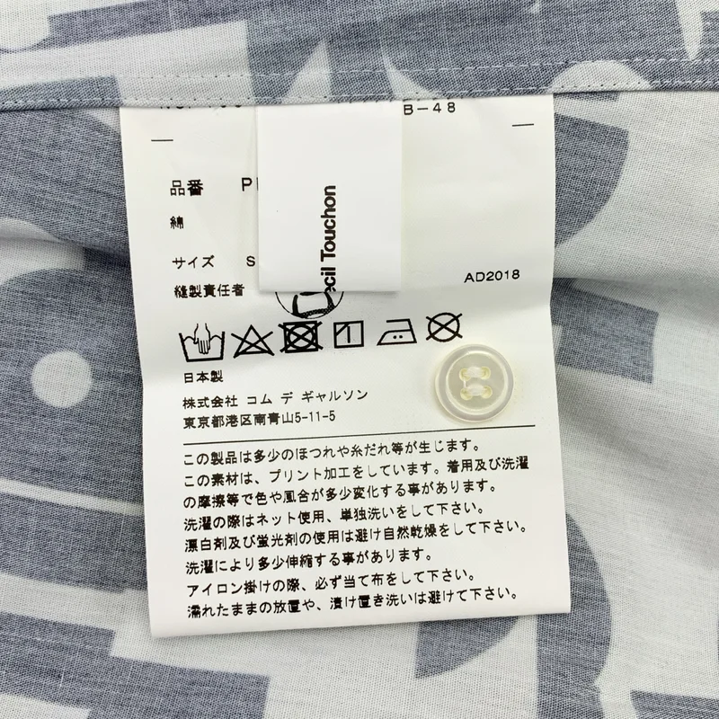 COMME des GARCONS HOMME PLUS / Comme des Garçons Homme Plus