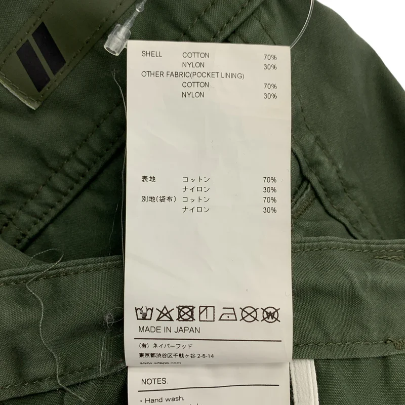 WTAPS / ダブルタップス | MILT0001 / TROUSERS / NYCO. OXFORD / 231WVDT-PTM03 / ミリタリー カーゴパンツ | X02 | メンズ