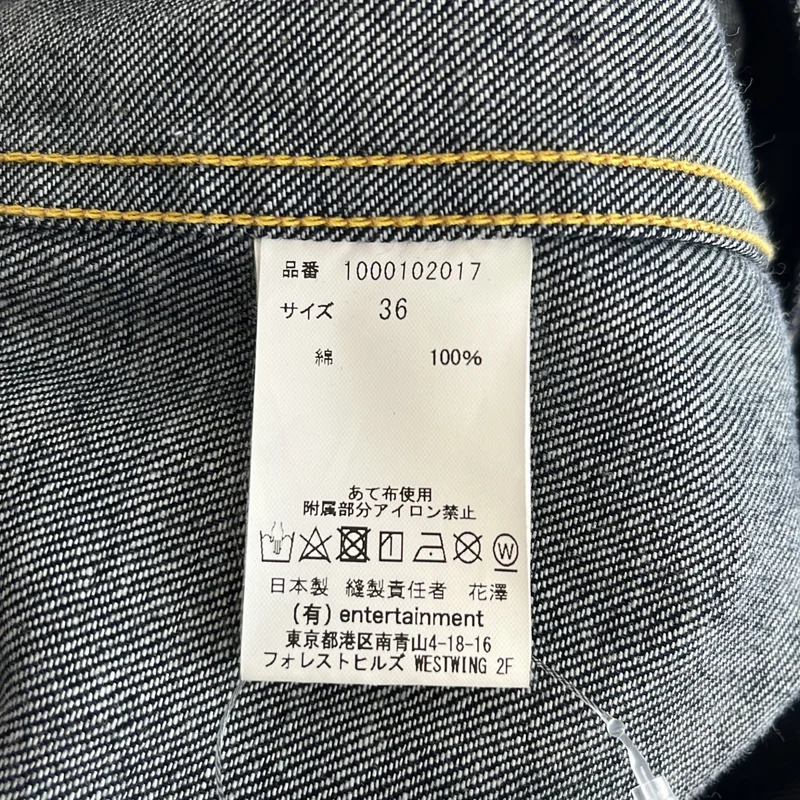 beautiful people / ビューティフルピープル | selvage denim big blouson デニムジャケット | 36 | レディース