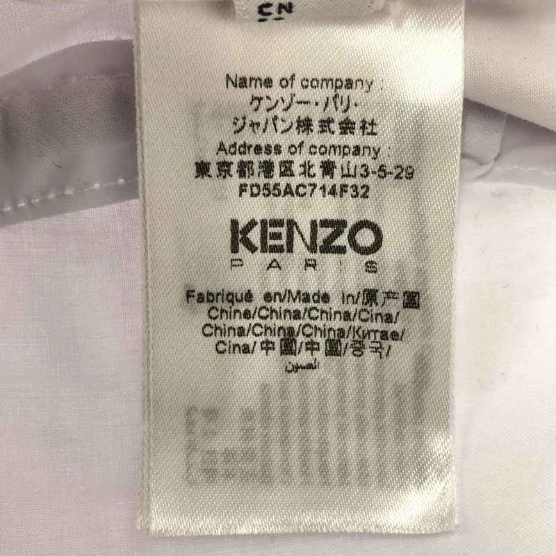 KENZO / ケンゾー | コットン ロゴ刺しゅう バケットハット | M | その他