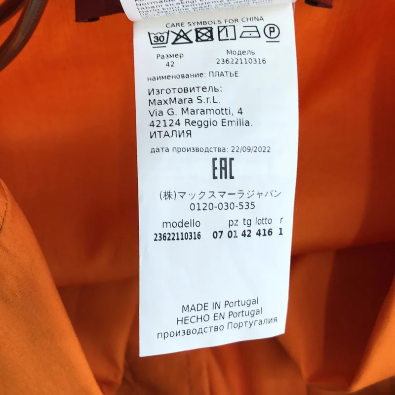 MAX MARA STUDIO / マックスマーラステュディオ | シャツ ワンピース | 38 | レディース