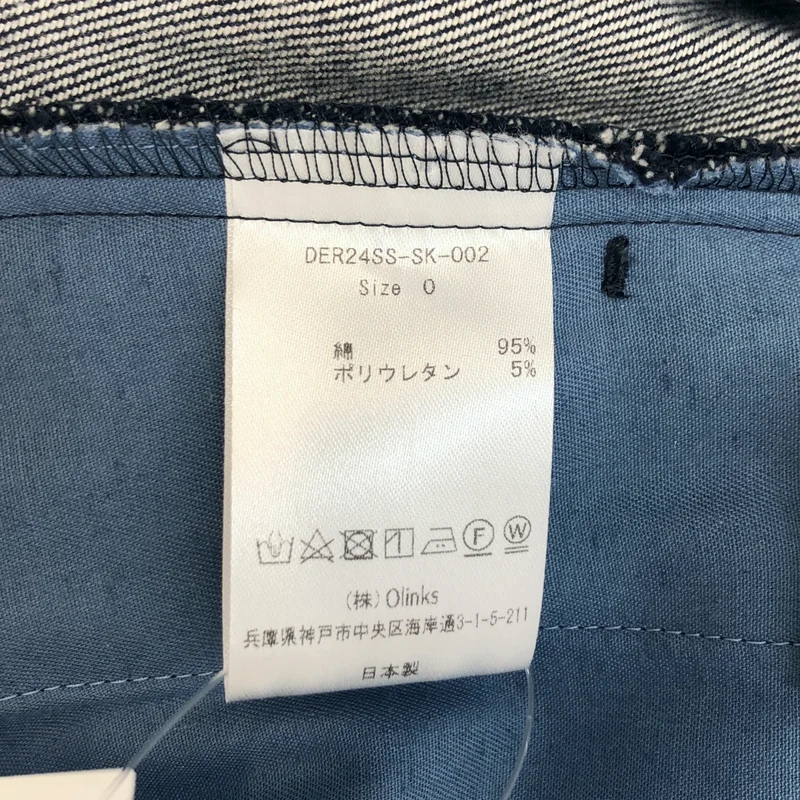 deres / デレス | Simone first denim デニム ロングスカート | 0 | レディース