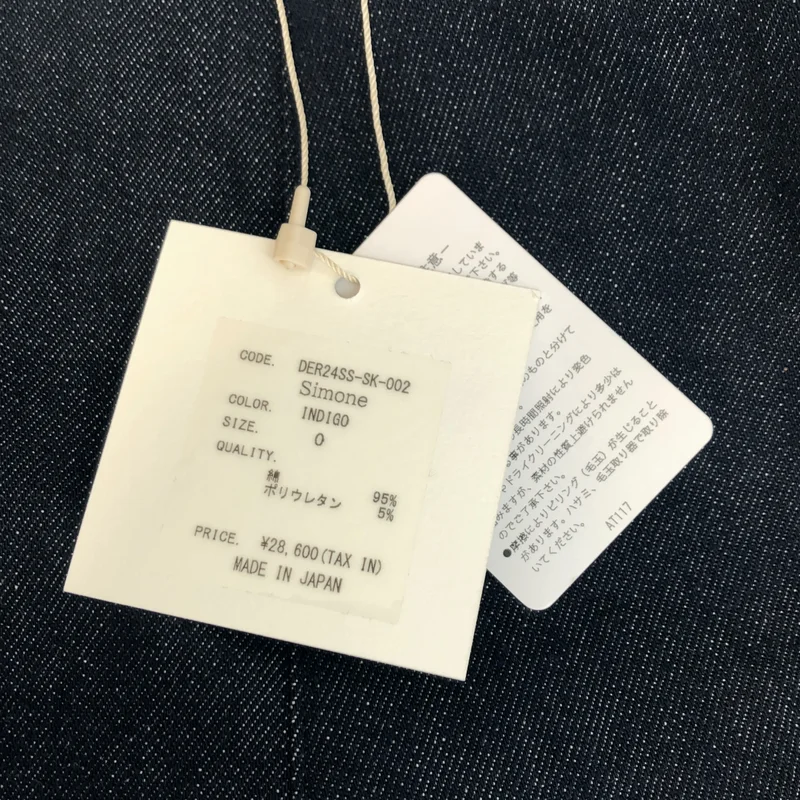 deres / デレス | Simone first denim デニム ロングスカート | 0 | レディース
