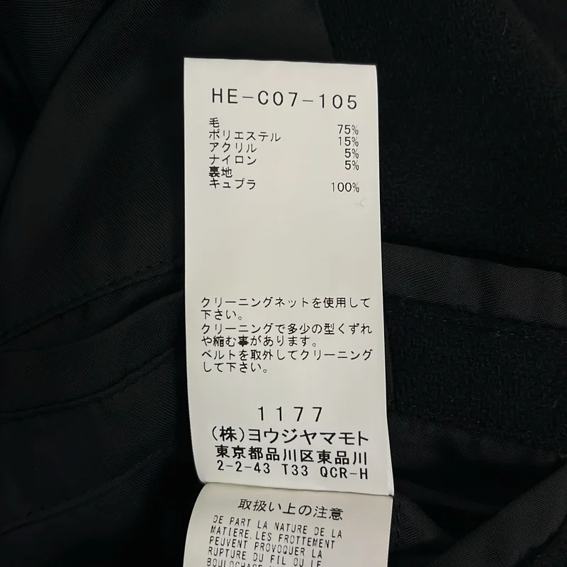 YOHJI YAMAMOTO POUR HOMME / ヨウジヤマモトプールオム | 2022AW | ウール ベルテッド スタンドカラーコート | 1 | メンズ