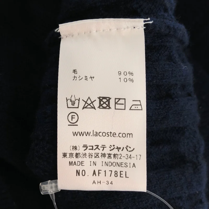 LACOSTE / ラコステ | ケーブル ニット_長袖 AF178EL | 34 | レディース