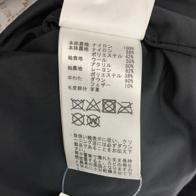 EMMETI / エンメティ | Alfiero ムートン ニット切替 ジャケット | 46 | メンズ